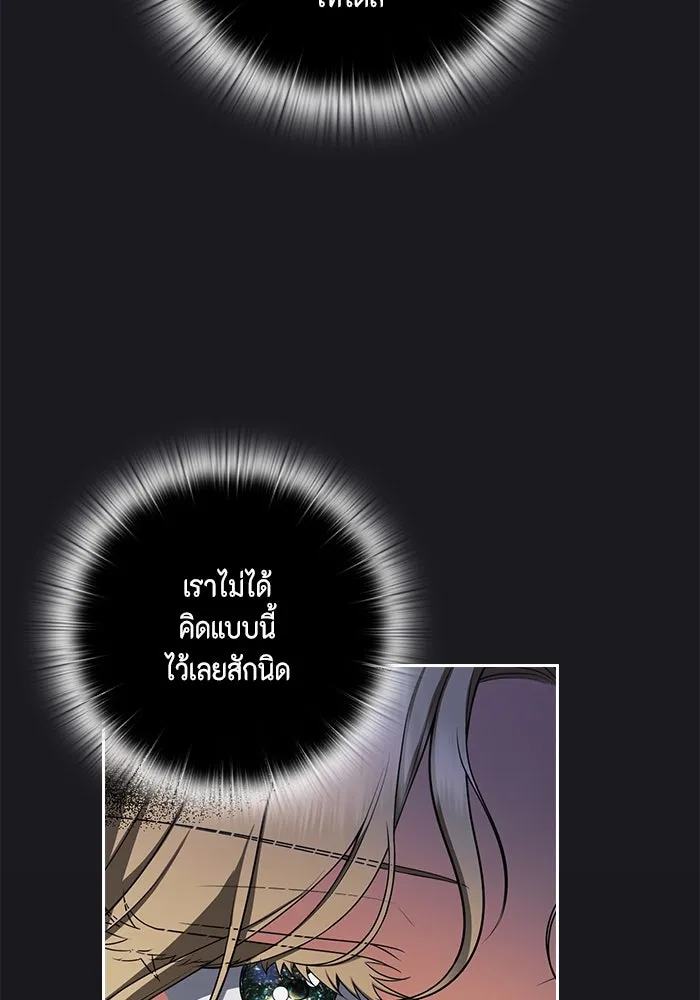 ละครชีวิตลิขิตรัก ตอนที่ 1 รูปที่ 110