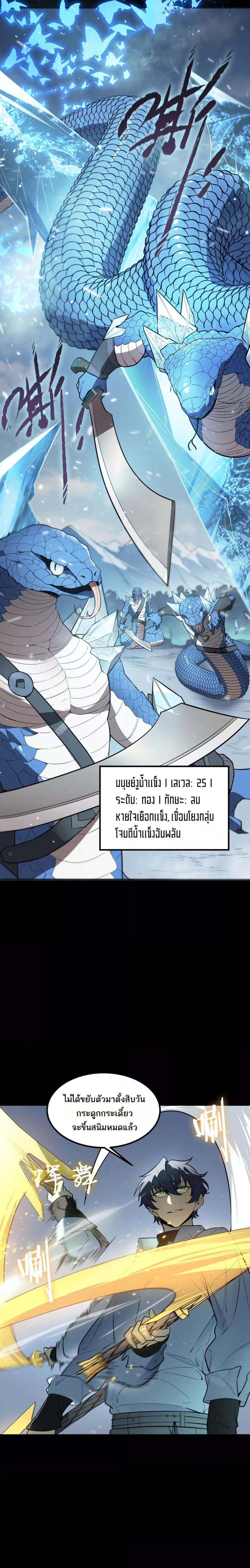 Manga-lc-com อ่านมังงะ อ่านการ์ตูน ออนไลน์ ฟรี SSSlevelSaint ตอนที่ 1 2 3 4 5 6 7 8 9 10 11 12 13 14 ฟรี ไม่มีโฆษณา Manga-lc - อ่าน มังงะ อ่าน การ์ตูน ออนไลน์ อ่านมังงะ ฟรี