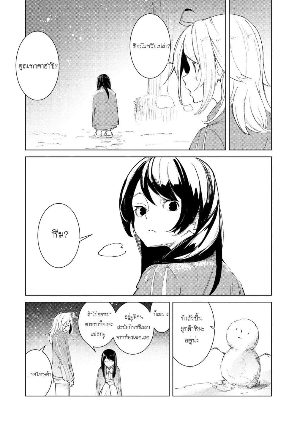 Manga-lc-com อ่านมังงะ อ่านการ์ตูน ออนไลน์ ฟรี Futsu to Bakemono ตอนที่ 1 2 3 4 5 6 7 8 9 10 11 12 13 14 ฟรี ไม่มีโฆษณา Manga-lc - อ่าน มังงะ อ่าน การ์ตูน ออนไลน์ อ่านมังงะ ฟรี