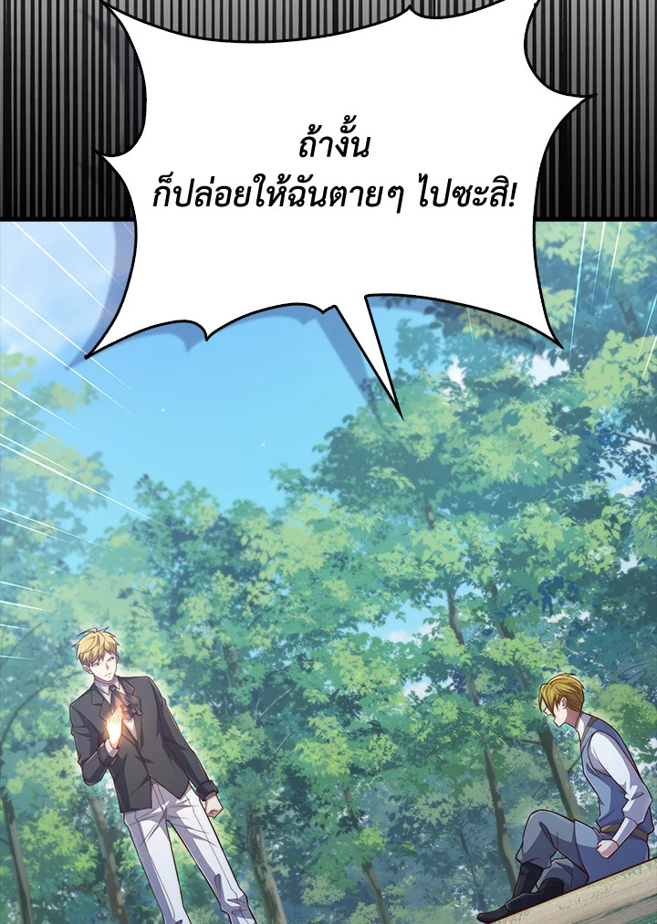 Manga-lc-com อ่านมังงะ อ่านการ์ตูน ออนไลน์ ฟรี The Lord of Coins ตอนที่ 1 2 3 4 5 6 7 8 9 10 11 12 13 14 ฟรี ไม่มีโฆษณา Manga-lc - อ่าน มังงะ อ่าน การ์ตูน ออนไลน์ อ่านมังงะ ฟรี