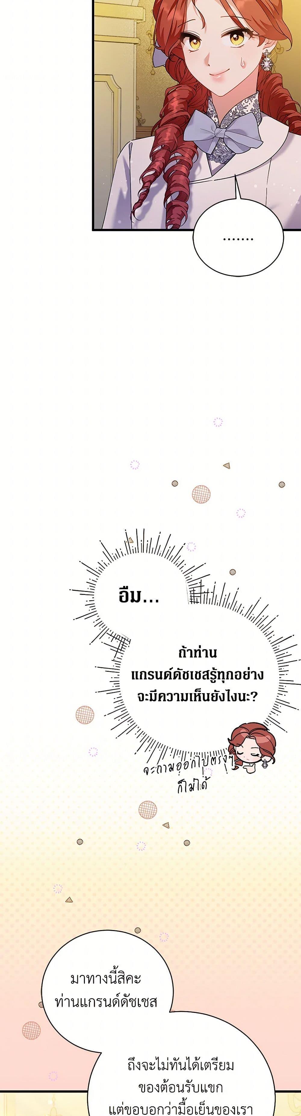 Manga-lc-com อ่านมังงะ อ่านการ์ตูน ออนไลน์ ฟรี I’m Sure It’s My Baby ตอนที่ 1 2 3 4 5 6 7 8 9 10 11 12 13 14 ฟรี ไม่มีโฆษณา Manga-lc - อ่าน มังงะ อ่าน การ์ตูน ออนไลน์ อ่านมังงะ ฟรี