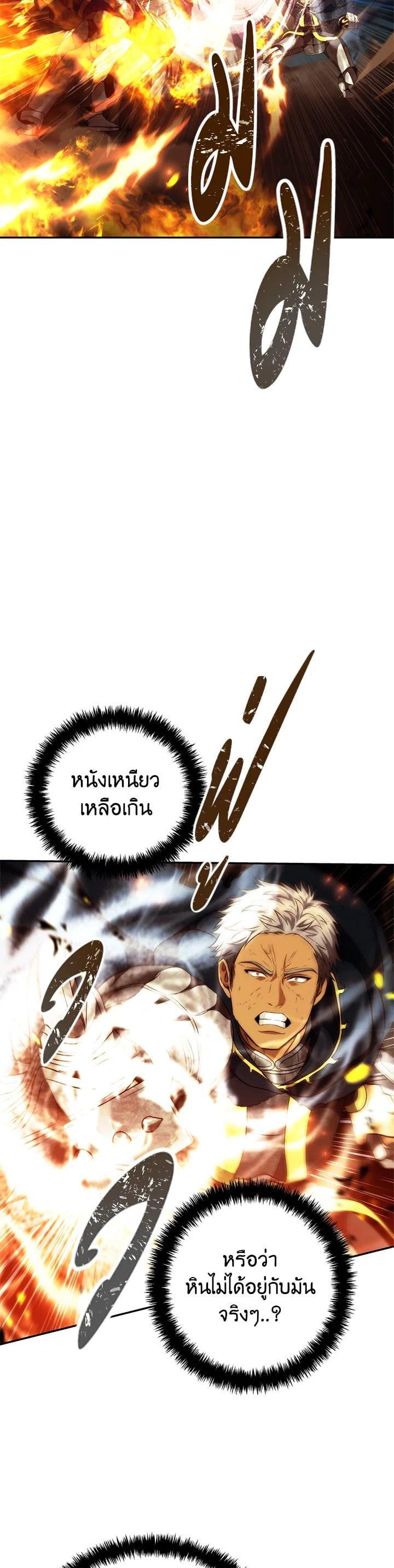 Manga-lc-com อ่านมังงะ อ่านการ์ตูน ออนไลน์ ฟรี Second Life Ranker ตอนที่ 1 2 3 4 5 6 7 8 9 10 11 12 13 14 ฟรี ไม่มีโฆษณา Manga-lc - อ่าน มังงะ อ่าน การ์ตูน ออนไลน์ อ่านมังงะ ฟรี