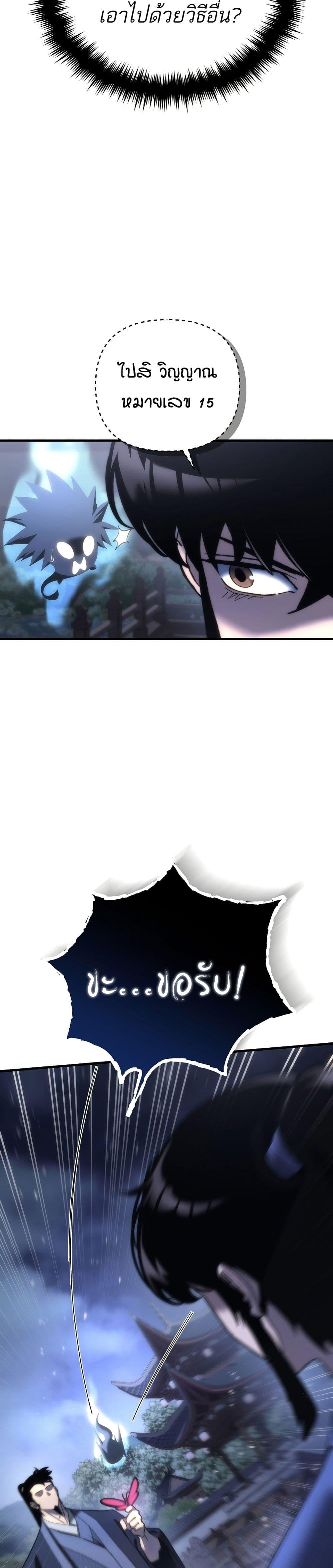 Manga-lc-com อ่านมังงะ อ่านการ์ตูน ออนไลน์ ฟรี Legend of the Reincarnated Demon God ตอนที่ 1 2 3 4 5 6 7 8 9 10 11 12 13 14 ฟรี ไม่มีโฆษณา Manga-lc - อ่าน มังงะ อ่าน การ์ตูน ออนไลน์ อ่านมังงะ ฟรี