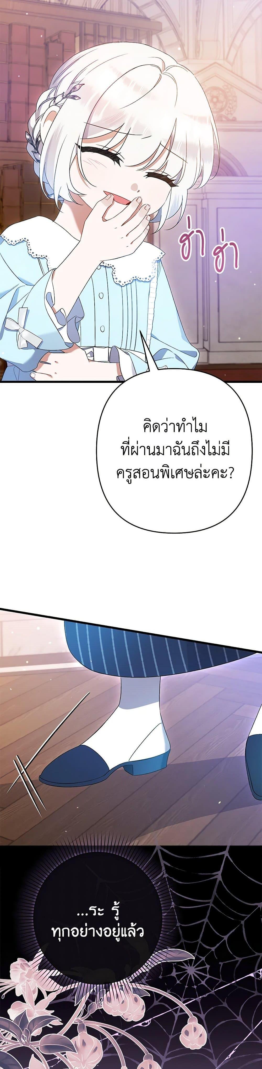Manga-lc-com อ่านมังงะ อ่านการ์ตูน ออนไลน์ ฟรี I Was Just Taking Care of My Sick Father ตอนที่ 1 2 3 4 5 6 7 8 9 10 11 12 13 14 ฟรี ไม่มีโฆษณา Manga-lc - อ่าน มังงะ อ่าน การ์ตูน ออนไลน์ อ่านมังงะ ฟรี