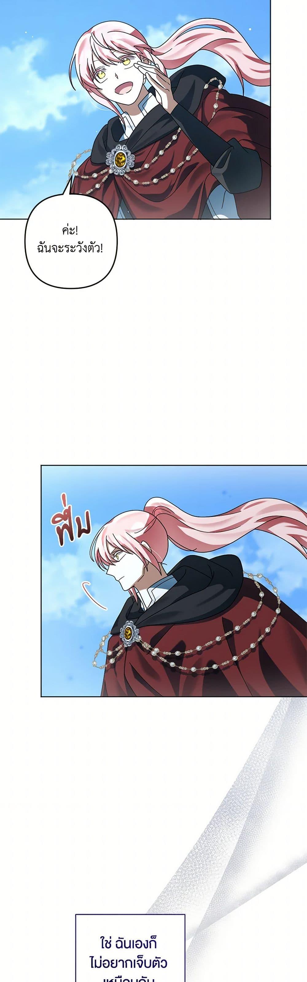 Manga-lc-com อ่านมังงะ อ่านการ์ตูน ออนไลน์ ฟรี You Awakened while I Was Dead ตอนที่ 1 2 3 4 5 6 7 8 9 10 11 12 13 14 ฟรี ไม่มีโฆษณา Manga-lc - อ่าน มังงะ อ่าน การ์ตูน ออนไลน์ อ่านมังงะ ฟรี