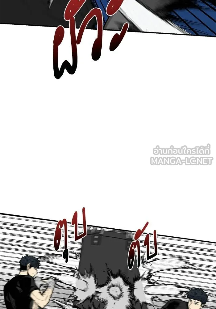 ราชาแห่งอ็อกทากอน ตอนที่ 5 รูปที่ 105