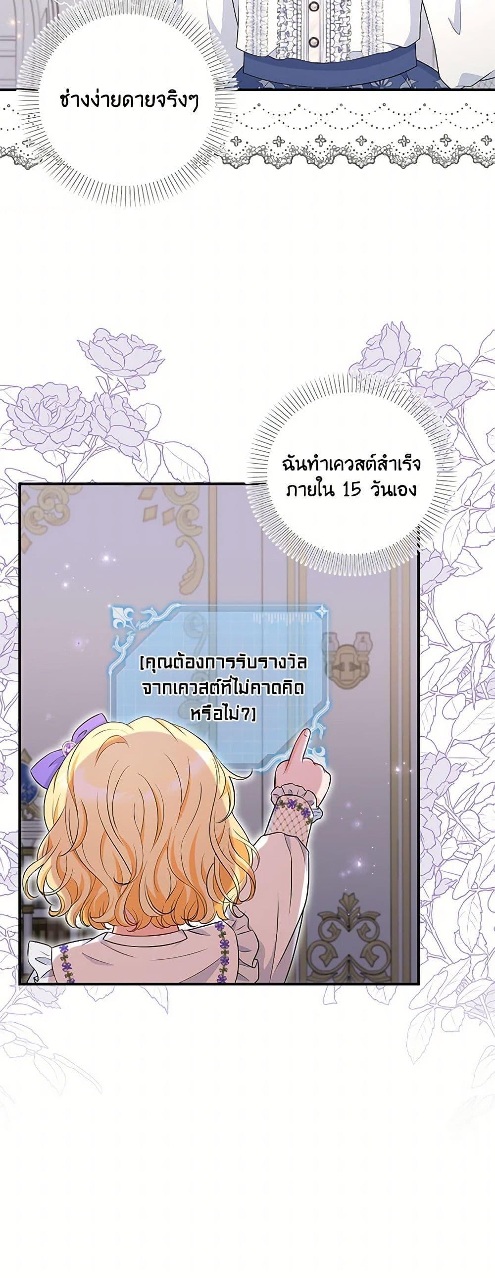 Manga-lc-com อ่านมังงะ อ่านการ์ตูน ออนไลน์ ฟรี The S-Class Baby Princess Is Too Powerful ตอนที่ 1 2 3 4 5 6 7 8 9 10 11 12 13 14 ฟรี ไม่มีโฆษณา Manga-lc - อ่าน มังงะ อ่าน การ์ตูน ออนไลน์ อ่านมังงะ ฟรี