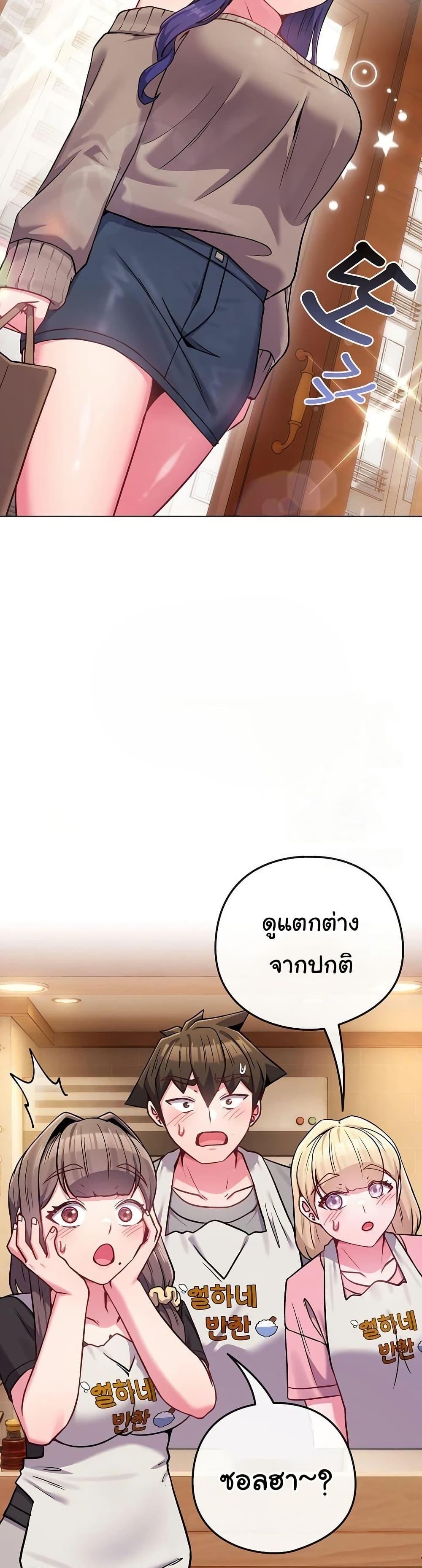 Doujin-Lc- อ่าน โดจิน มังฮวา เกาหลี ญี่ปุ่น จีน แปลไทย But You’re the Same Age as My ตอนที่ 1 2 3 4 5 6 7 8 9 10 11 12 13 14 ฟรี ไม่มีโฆษณา อ่าน โดจิน Manhwa เกาหลี ญี่ปุ่น จีน เรามีครบ คัดมาให้เน้นๆ โดจิน 18+ รับประกันความฟินโดย  Doujin Lc