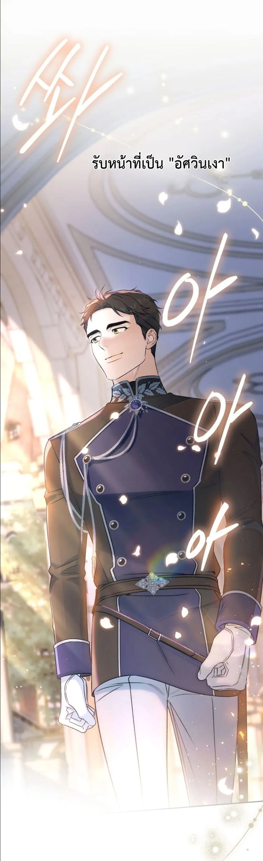 Manga-lc-com อ่านมังงะ อ่านการ์ตูน ออนไลน์ ฟรี Dating the Emperor in Secret, but I Don’t Know About It ตอนที่ 1 2 3 4 5 6 7 8 9 10 11 12 13 14 ฟรี ไม่มีโฆษณา Manga-lc - อ่าน มังงะ อ่าน การ์ตูน ออนไลน์ อ่านมังงะ ฟรี