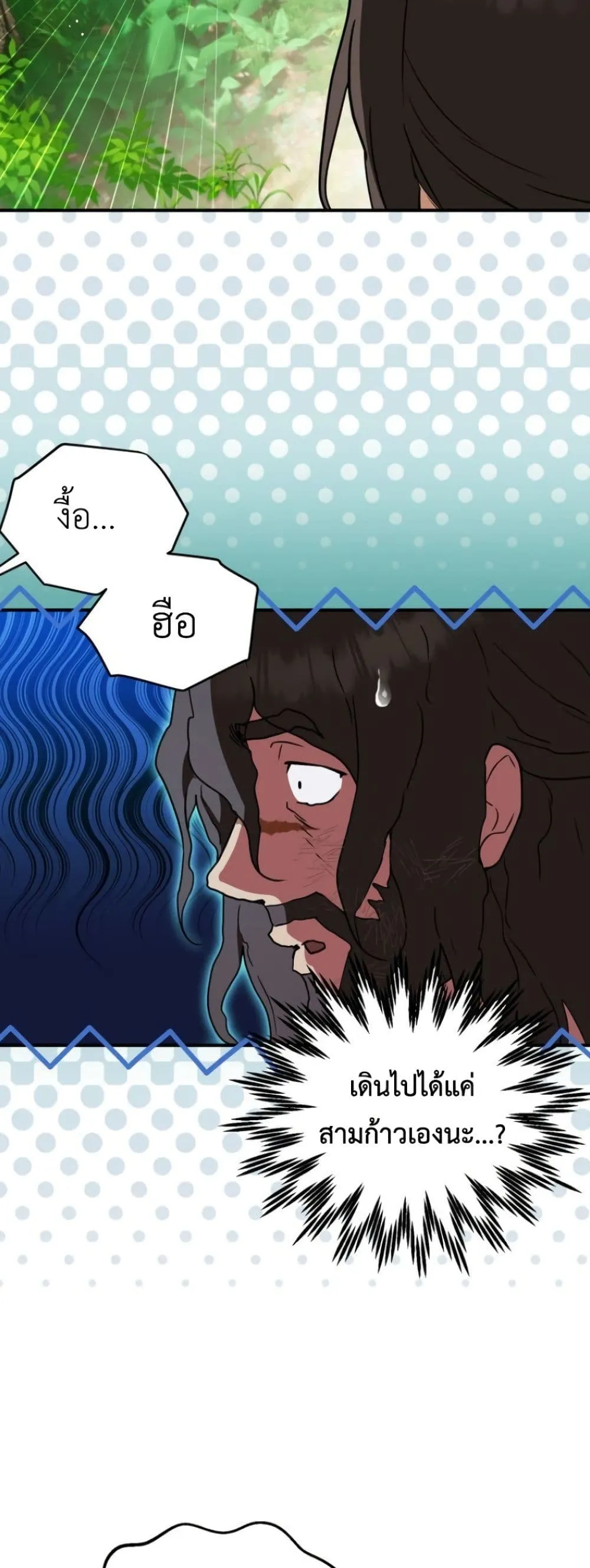 Manga-lc-com อ่านมังงะ อ่านการ์ตูน ออนไลน์ ฟรี Secretly Strong and Searching for My Daddy ตอนที่ 1 2 3 4 5 6 7 8 9 10 11 12 13 14 ฟรี ไม่มีโฆษณา Manga-lc - อ่าน มังงะ อ่าน การ์ตูน ออนไลน์ อ่านมังงะ ฟรี