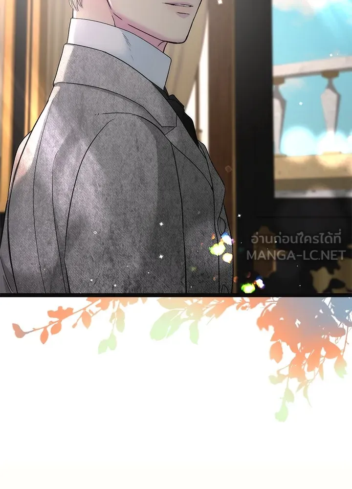 องค์ชายผู้อื้อฉาว ตอนที่ 113 รูปที่ 42