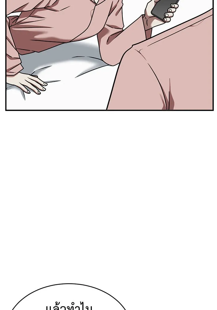 ช่วยเปลี่ยนฉันที ตอนที่ 149. ลีจียุน 2 รูปที่ 26