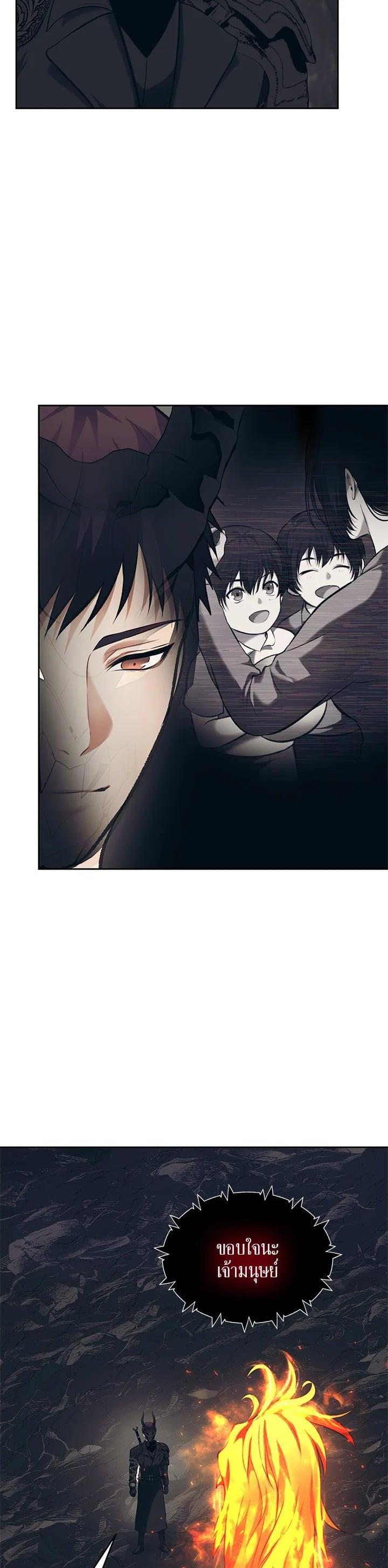 Manga-lc-com อ่านมังงะ อ่านการ์ตูน ออนไลน์ ฟรี Second Life Ranker ตอนที่ 1 2 3 4 5 6 7 8 9 10 11 12 13 14 ฟรี ไม่มีโฆษณา Manga-lc - อ่าน มังงะ อ่าน การ์ตูน ออนไลน์ อ่านมังงะ ฟรี