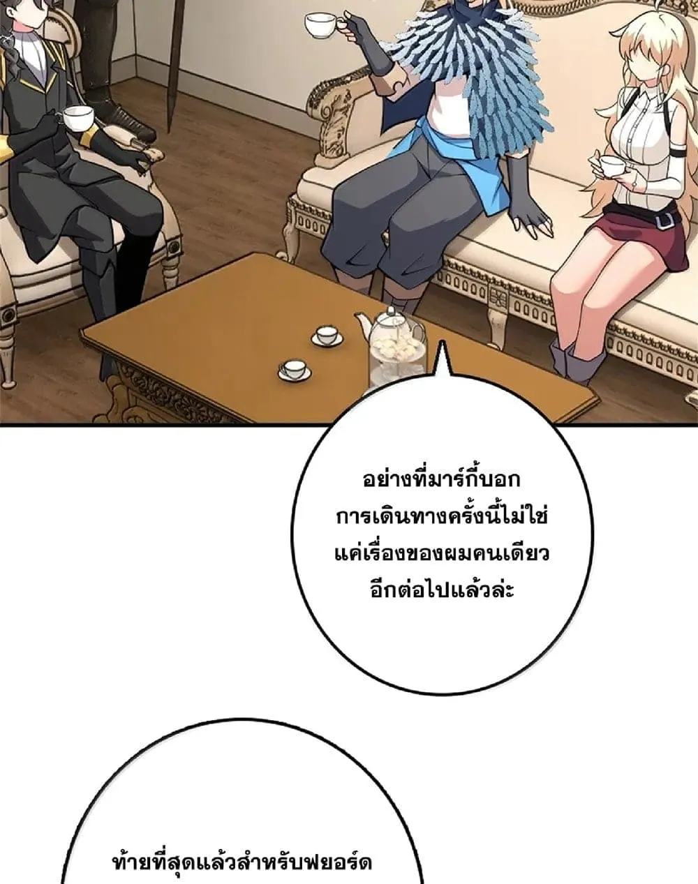 Manga-lc-com อ่านมังงะ อ่านการ์ตูน ออนไลน์ ฟรี Release That Witch ตอนที่ 1 2 3 4 5 6 7 8 9 10 11 12 13 14 ฟรี ไม่มีโฆษณา Manga-lc - อ่าน มังงะ อ่าน การ์ตูน ออนไลน์ อ่านมังงะ ฟรี