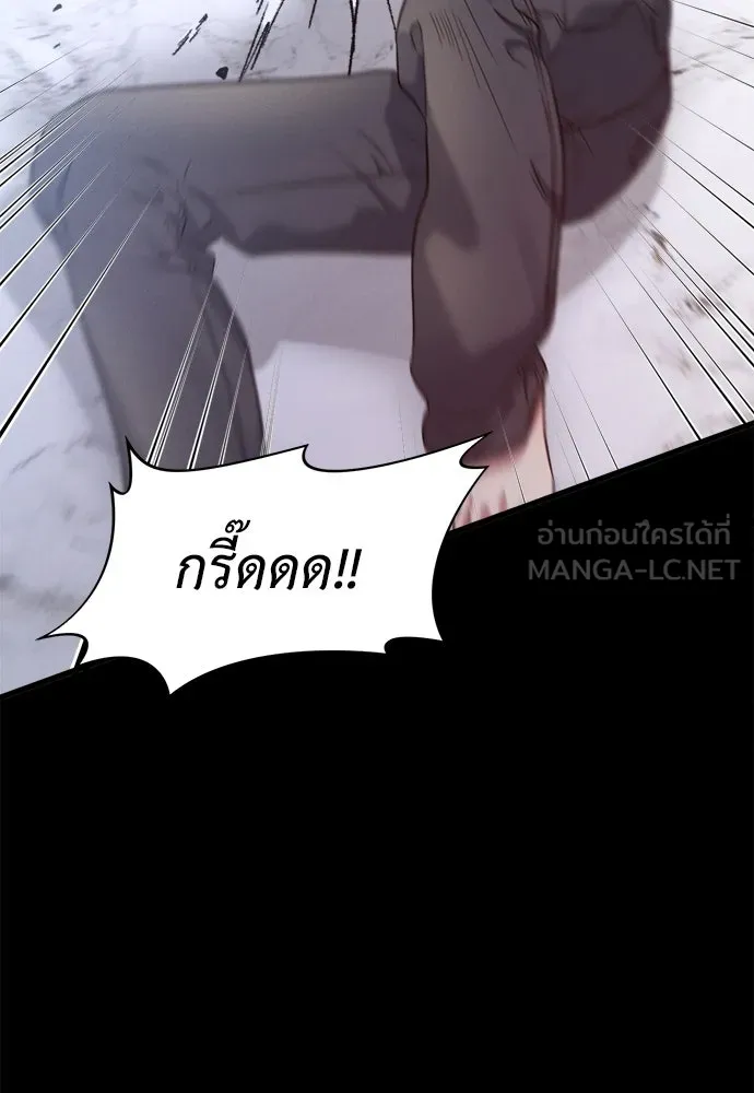 ปรารถนารักอันงดงาม ตอนที่ 103 รูปที่ 66