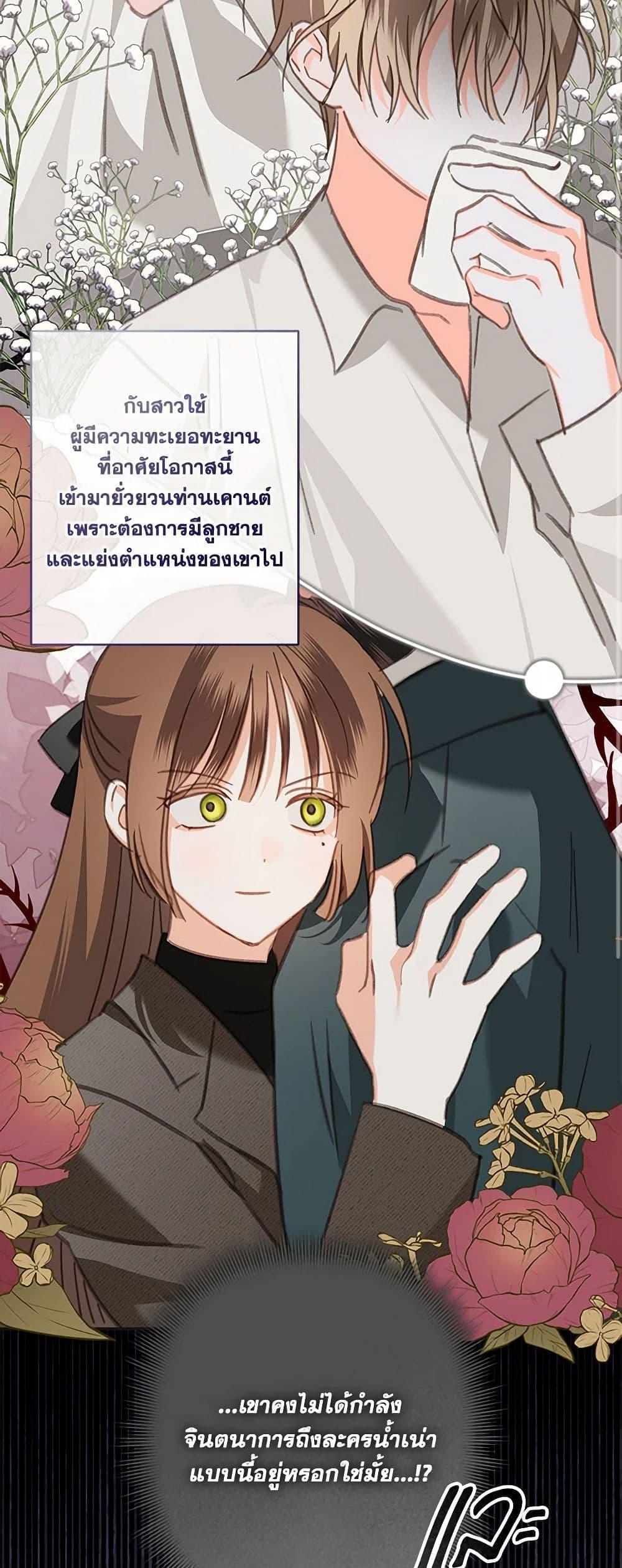 Manga-lc-com อ่านมังงะ อ่านการ์ตูน ออนไลน์ ฟรี How to Survive as a Maid in a Horror Game ตอนที่ 1 2 3 4 5 6 7 8 9 10 11 12 13 14 ฟรี ไม่มีโฆษณา Manga-lc - อ่าน มังงะ อ่าน การ์ตูน ออนไลน์ อ่านมังงะ ฟรี