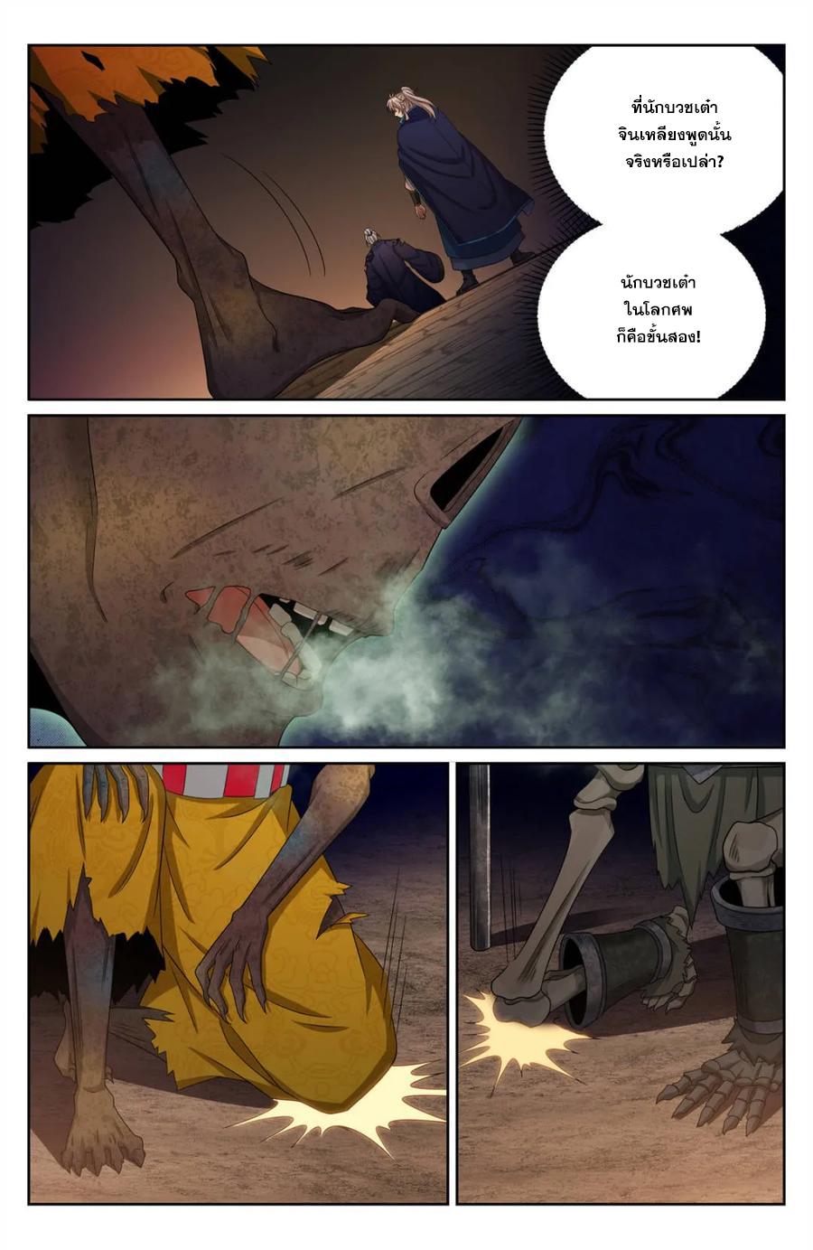 Manga-lc-com อ่านมังงะ อ่านการ์ตูน ออนไลน์ ฟรี Nightwatcher ตอนที่ 1 2 3 4 5 6 7 8 9 10 11 12 13 14 ฟรี ไม่มีโฆษณา Manga-lc - อ่าน มังงะ อ่าน การ์ตูน ออนไลน์ อ่านมังงะ ฟรี