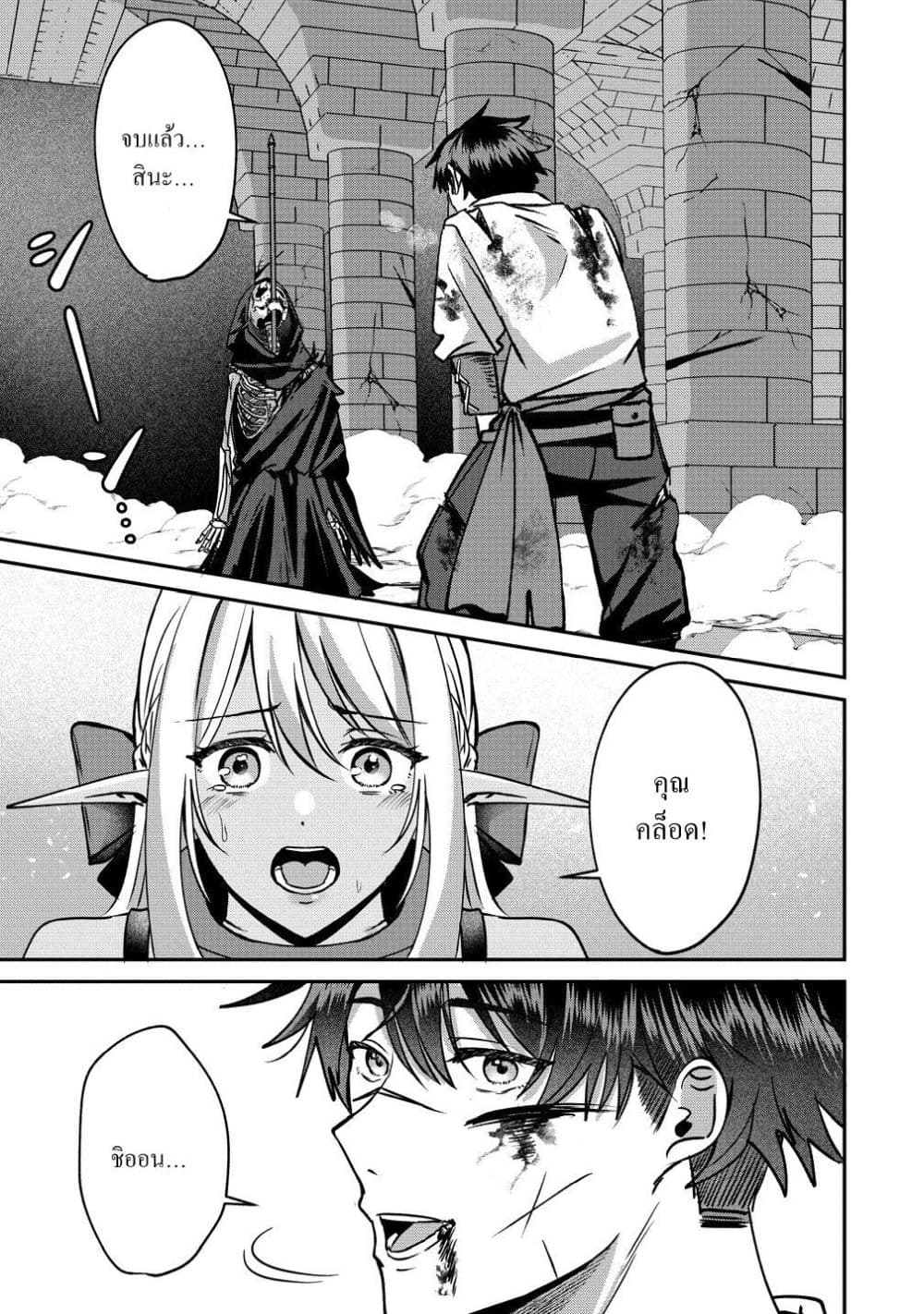 Manga-lc-com อ่านมังงะ อ่านการ์ตูน ออนไลน์ ฟรี Keiyaku kara Hajimeru Boy Meets Girl Oyakata, Sora kara Dark ตอนที่ 1 2 3 4 5 6 7 8 9 10 11 12 13 14 ฟรี ไม่มีโฆษณา Manga-lc - อ่าน มังงะ อ่าน การ์ตูน ออนไลน์ อ่านมังงะ ฟรี