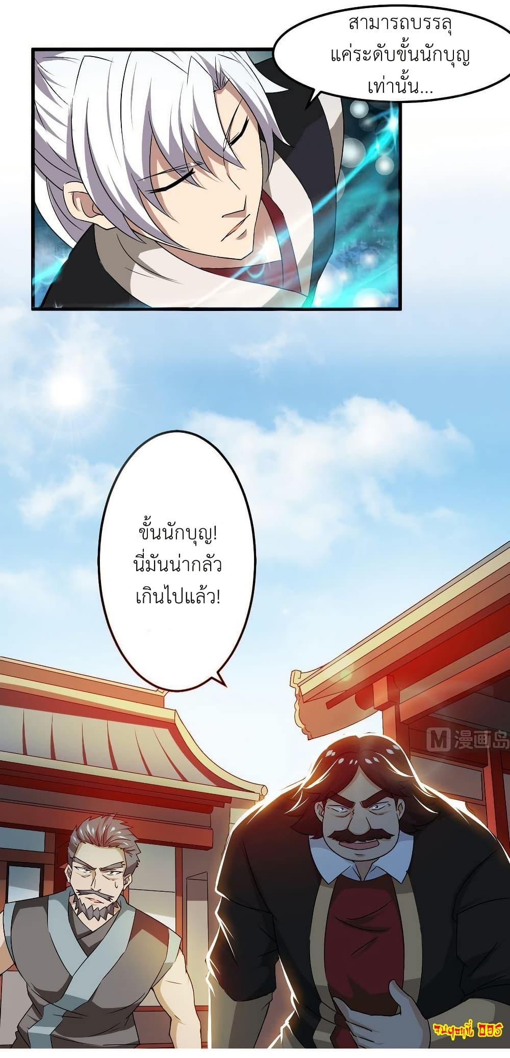 Manga-lc-com อ่านมังงะ อ่านการ์ตูน ออนไลน์ ฟรี Magic Fairy ปรัมปราแห่งเวทมนตร์ ตอนที่ 1 2 3 4 5 6 7 8 9 10 11 12 13 14 ฟรี ไม่มีโฆษณา Manga-lc - อ่าน มังงะ อ่าน การ์ตูน ออนไลน์ อ่านมังงะ ฟรี