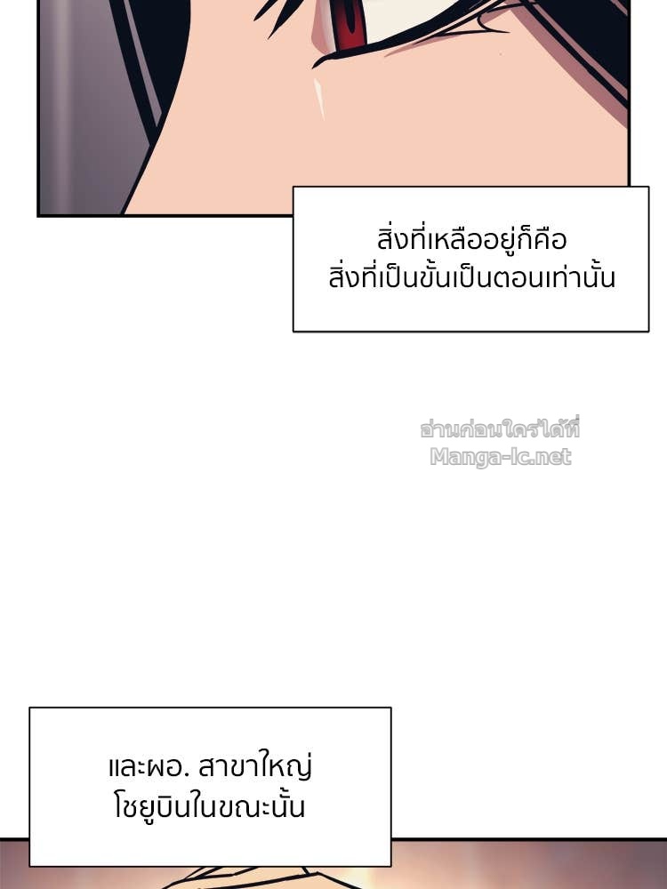 Doujin-Lc- อ่าน โดจิน มังฮวา เกาหลี ญี่ปุ่น จีน แปลไทย โคตรแกร่ง ตอนที่ 1 2 3 4 5 6 7 8 9 10 11 12 13 14 ฟรี ไม่มีโฆษณา อ่าน โดจิน Manhwa เกาหลี ญี่ปุ่น จีน เรามีครบ คัดมาให้เน้นๆ โดจิน 18+ รับประกันความฟินโดย Doujin Lc