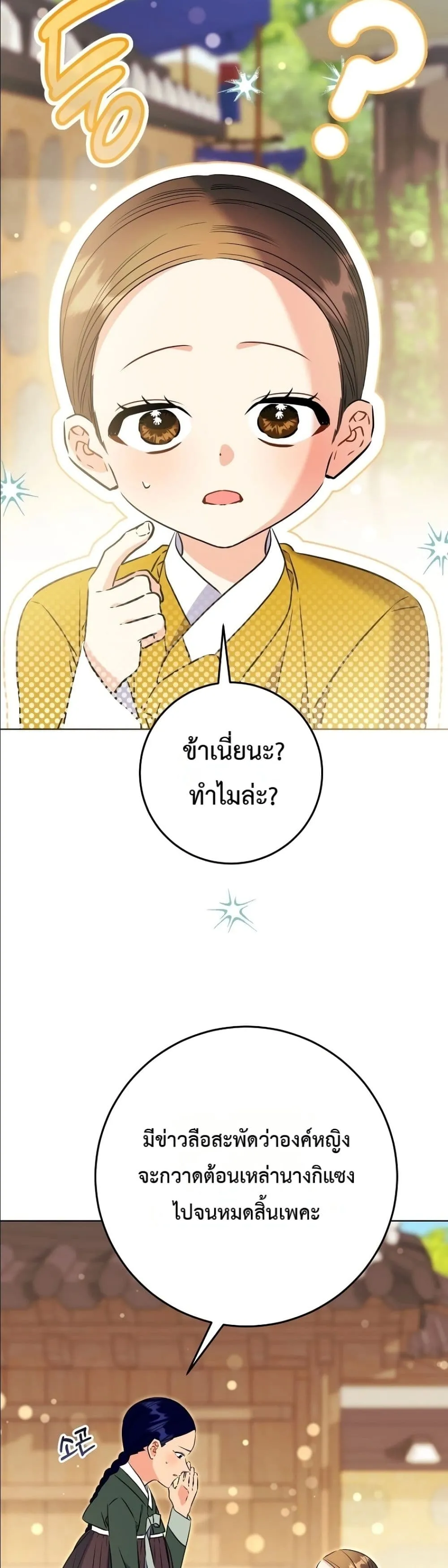 Manga-lc-com อ่านมังงะ อ่านการ์ตูน ออนไลน์ ฟรี The Princess’s Guide to a Perfect Life ตอนที่ 1 2 3 4 5 6 7 8 9 10 11 12 13 14 ฟรี ไม่มีโฆษณา Manga-lc - อ่าน มังงะ อ่าน การ์ตูน ออนไลน์ อ่านมังงะ ฟรี