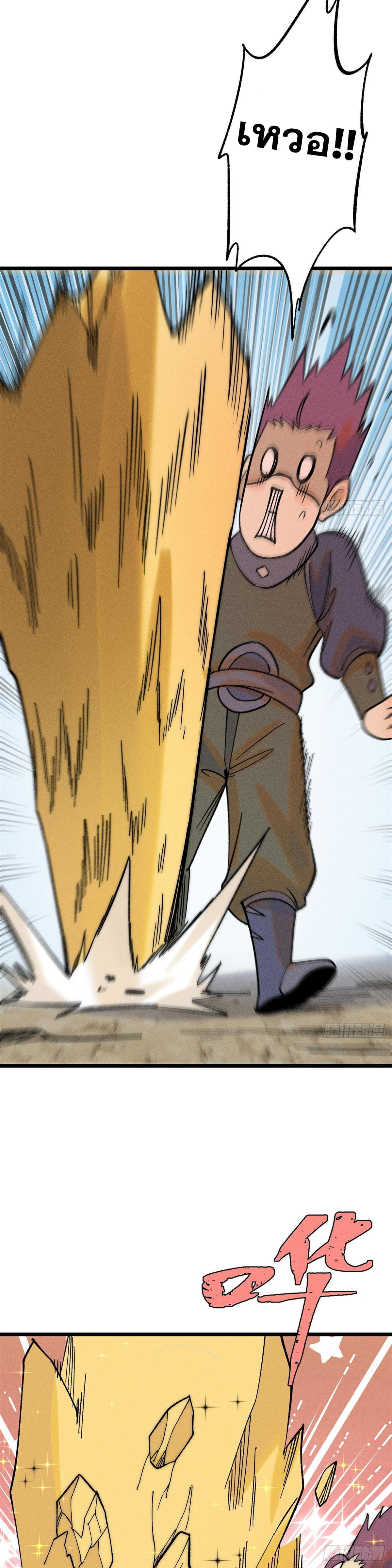 Manga-lc-com อ่านมังงะ อ่านการ์ตูน ออนไลน์ ฟรี All Hail the Sect Leader ตอนที่ 1 2 3 4 5 6 7 8 9 10 11 12 13 14 ฟรี ไม่มีโฆษณา Manga-lc - อ่าน มังงะ อ่าน การ์ตูน ออนไลน์ อ่านมังงะ ฟรี