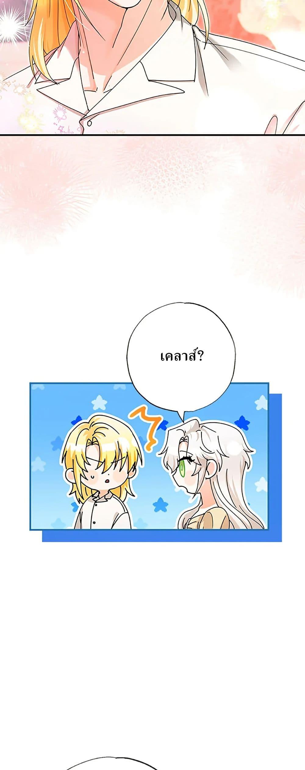 Manga-lc-com อ่านมังงะ อ่านการ์ตูน ออนไลน์ ฟรี I Became the Emperor’s Cat ตอนที่ 1 2 3 4 5 6 7 8 9 10 11 12 13 14 ฟรี ไม่มีโฆษณา Manga-lc - อ่าน มังงะ อ่าน การ์ตูน ออนไลน์ อ่านมังงะ ฟรี