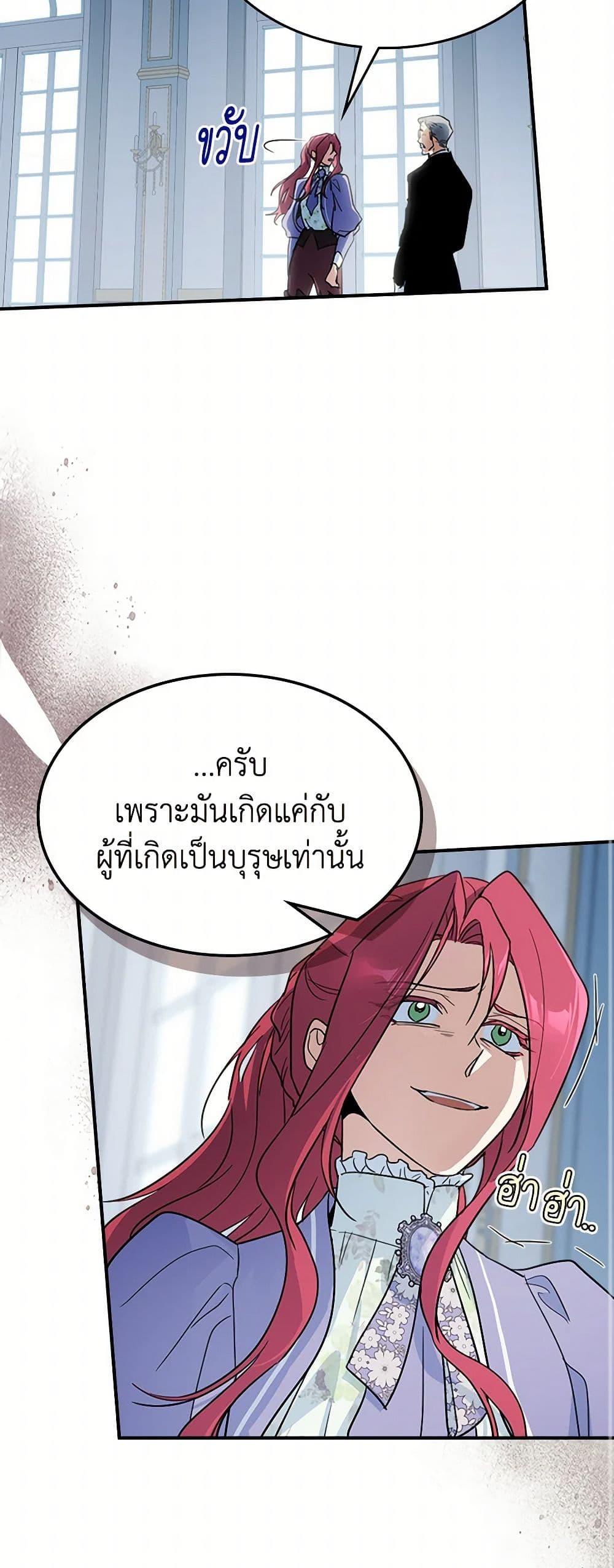 Manga-lc-com อ่านมังงะ อ่านการ์ตูน ออนไลน์ ฟรี The Lady and the Beast ตอนที่ 1 2 3 4 5 6 7 8 9 10 11 12 13 14 ฟรี ไม่มีโฆษณา Manga-lc - อ่าน มังงะ อ่าน การ์ตูน ออนไลน์ อ่านมังงะ ฟรี