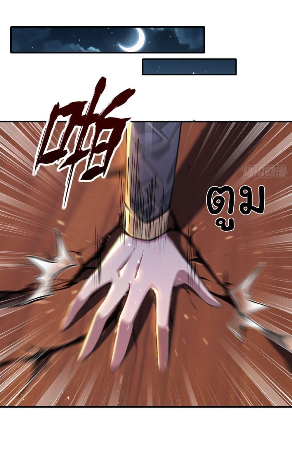 Manga-lc-com อ่านมังงะ อ่านการ์ตูน ออนไลน์ ฟรี I Upset Millions of Cultivators ตอนที่ 1 2 3 4 5 6 7 8 9 10 11 12 13 14 ฟรี ไม่มีโฆษณา Manga-lc - อ่าน มังงะ อ่าน การ์ตูน ออนไลน์ อ่านมังงะ ฟรี