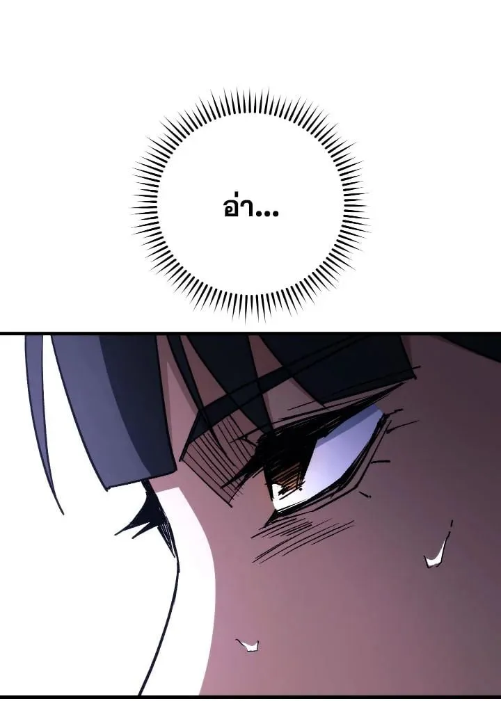 The Hero Returns ตอนที่ ตอนที่ 76 รูปที่ 128