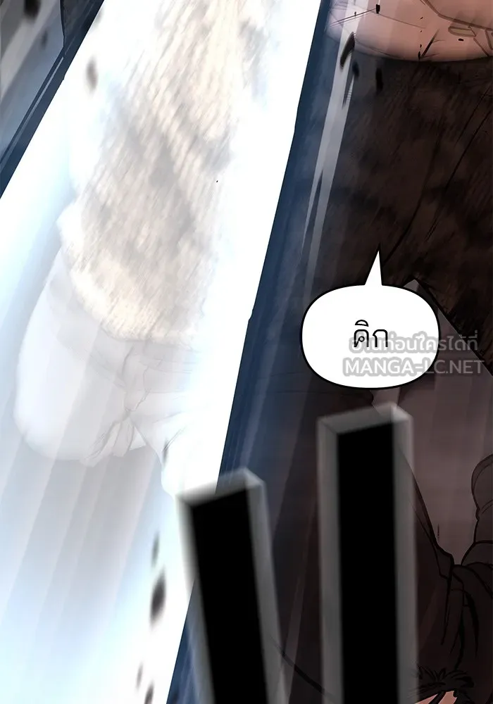 เลวฟาดเลว ตอนที่ 61 รูปที่ 150