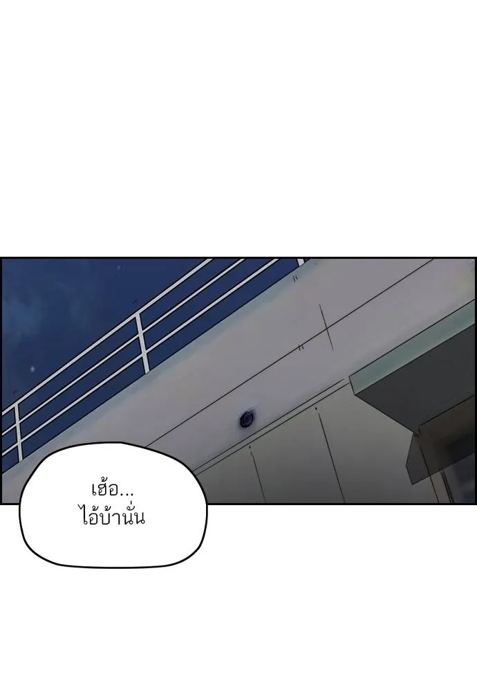 Wind Breaker ตอนที่ 233 รูปที่ 23