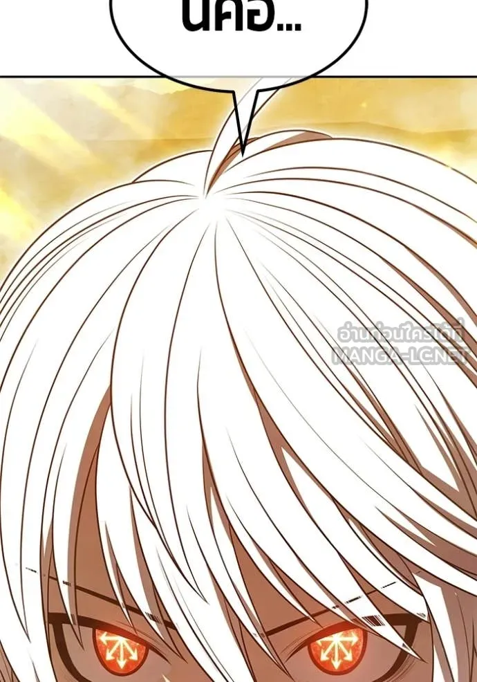 +99 ท่อนไม้ ตอนที่ 175 รูปที่ 374