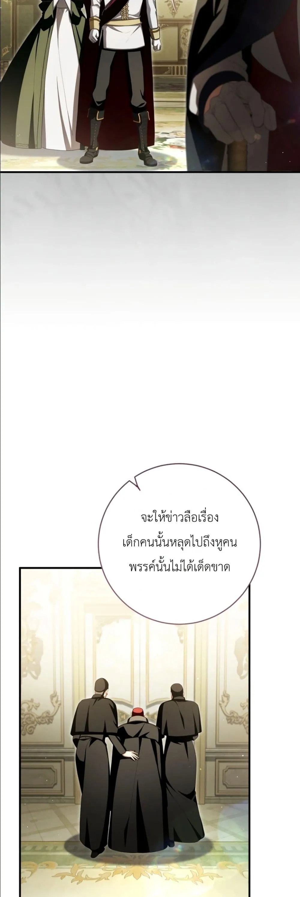 Manga-lc-com อ่านมังงะ อ่านการ์ตูน ออนไลน์ ฟรี The Abandoned Princes Ghost Bride ตอนที่ 1 2 3 4 5 6 7 8 9 10 11 12 13 14 ฟรี ไม่มีโฆษณา Manga-lc - อ่าน มังงะ อ่าน การ์ตูน ออนไลน์ อ่านมังงะ ฟรี