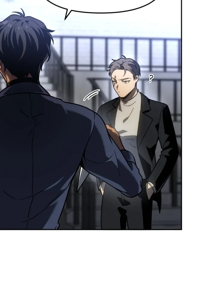 อดีตบอสหอคอย ตอนที่ 3 รูปที่ 173