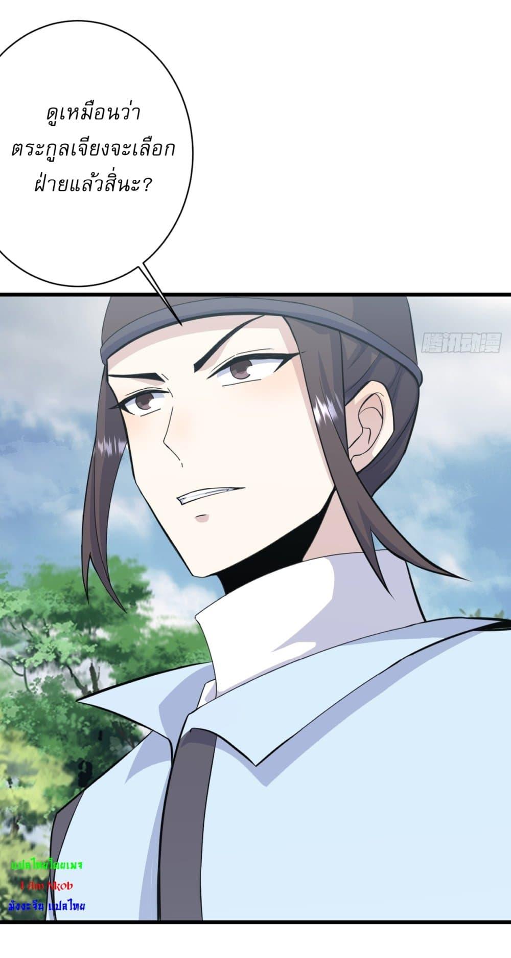 Manga-lc-com อ่านมังงะ อ่านการ์ตูน ออนไลน์ ฟรี Invincible After a Hundred Years of Seclusion ตอนที่ 1 2 3 4 5 6 7 8 9 10 11 12 13 14 ฟรี ไม่มีโฆษณา Manga-lc - อ่าน มังงะ อ่าน การ์ตูน ออนไลน์ อ่านมังงะ ฟรี