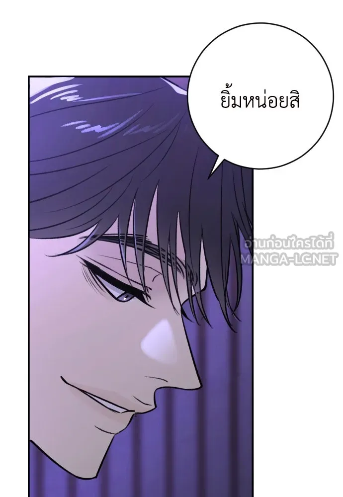 รักไร้ราคา ตอนที่ 31 รูปที่ 57