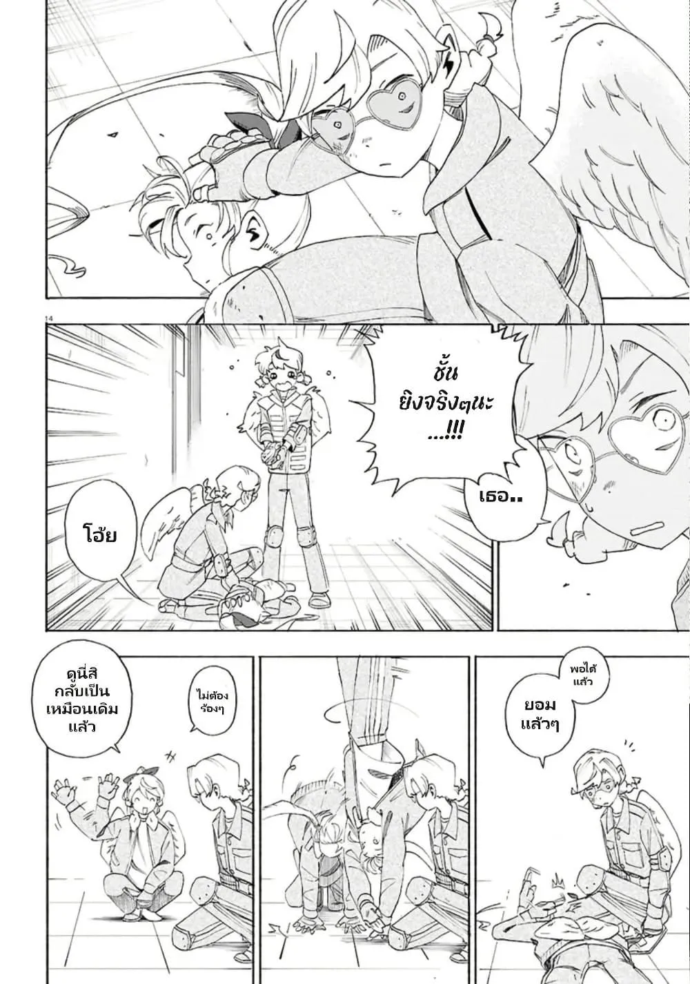 Manga-lc-com อ่านมังงะ อ่านการ์ตูน ออนไลน์ ฟรี Love Bullet ตอนที่ 1 2 3 4 5 6 7 8 9 10 11 12 13 14 ฟรี ไม่มีโฆษณา Manga-lc - อ่าน มังงะ อ่าน การ์ตูน ออนไลน์ อ่านมังงะ ฟรี