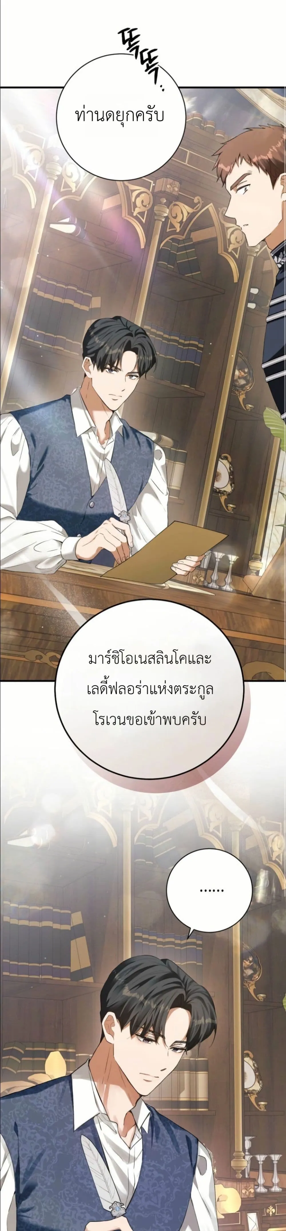 Manga-lc-com อ่านมังงะ อ่านการ์ตูน ออนไลน์ ฟรี This Is What Revenge Looks Like ตอนที่ 1 2 3 4 5 6 7 8 9 10 11 12 13 14 ฟรี ไม่มีโฆษณา Manga-lc - อ่าน มังงะ อ่าน การ์ตูน ออนไลน์ อ่านมังงะ ฟรี