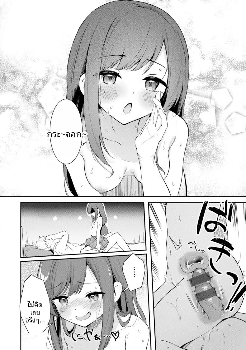 Doujin-Lc- อ่าน โดจิน มังฮวา เกาหลี ญี่ปุ่น จีน แปลไทย ความรู้สึกของน้องหมา ตอนที่ 1 2 3 4 5 6 7 8 9 10 11 12 13 14 ฟรี ไม่มีโฆษณา อ่าน โดจิน Manhwa เกาหลี ญี่ปุ่น จีน เรามีครบ คัดมาให้เน้นๆ โดจิน 18+ รับประกันความฟินโดย  Doujin Lc
