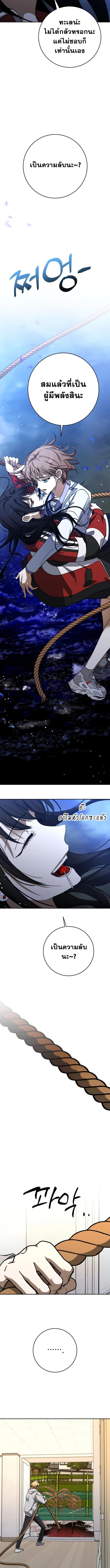 Manga-lc-com อ่านมังงะ อ่านการ์ตูน ออนไลน์ ฟรี Night of Shadows ตอนที่ 1 2 3 4 5 6 7 8 9 10 11 12 13 14 ฟรี ไม่มีโฆษณา Manga-lc - อ่าน มังงะ อ่าน การ์ตูน ออนไลน์ อ่านมังงะ ฟรี