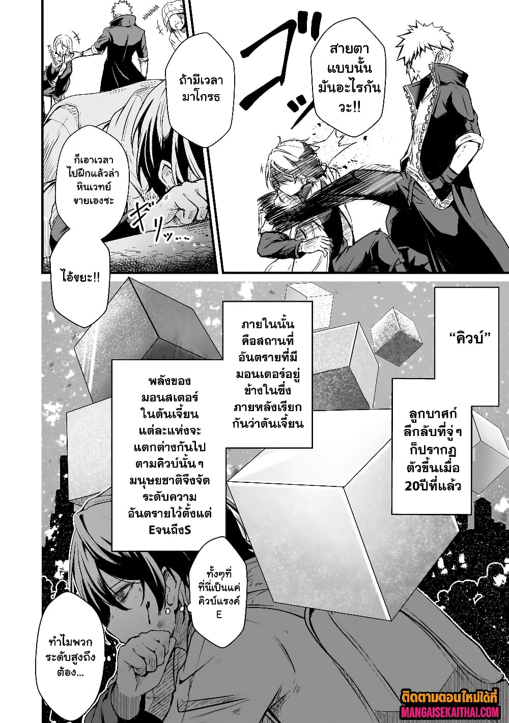 Manga-lc-com อ่านมังงะ อ่านการ์ตูน ออนไลน์ ฟรี Kai no Sekai wa Kami no Me de irodzuku ตอนที่ 1 2 3 4 5 6 7 8 9 10 11 12 13 14 ฟรี ไม่มีโฆษณา Manga-lc - อ่าน มังงะ อ่าน การ์ตูน ออนไลน์ อ่านมังงะ ฟรี