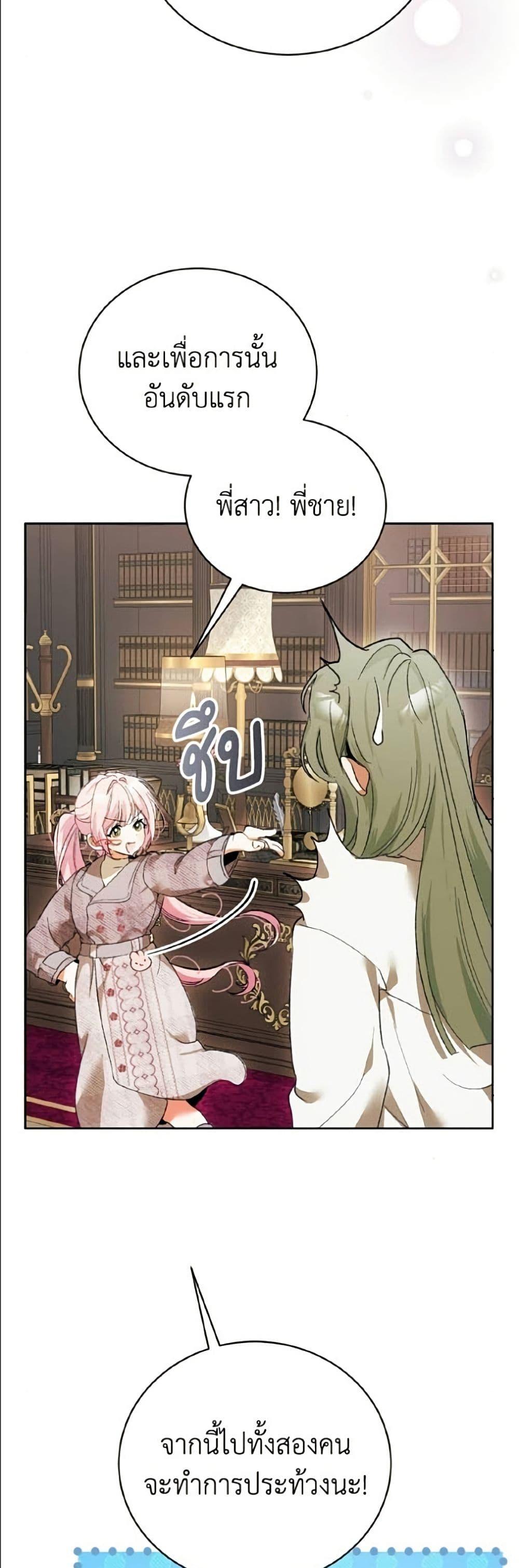Manga-lc-com อ่านมังงะ อ่านการ์ตูน ออนไลน์ ฟรี I Will Protect My Tyrant Dad! ตอนที่ 1 2 3 4 5 6 7 8 9 10 11 12 13 14 ฟรี ไม่มีโฆษณา Manga-lc - อ่าน มังงะ อ่าน การ์ตูน ออนไลน์ อ่านมังงะ ฟรี