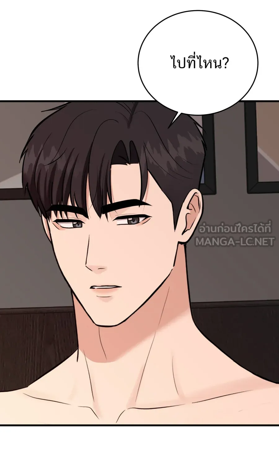 ตื่นมาอีกทีก็เป็นนายเอกไปซะแล้ว ตอนที่ 68 (ตอนพิเศษ3) รูปที่ 57