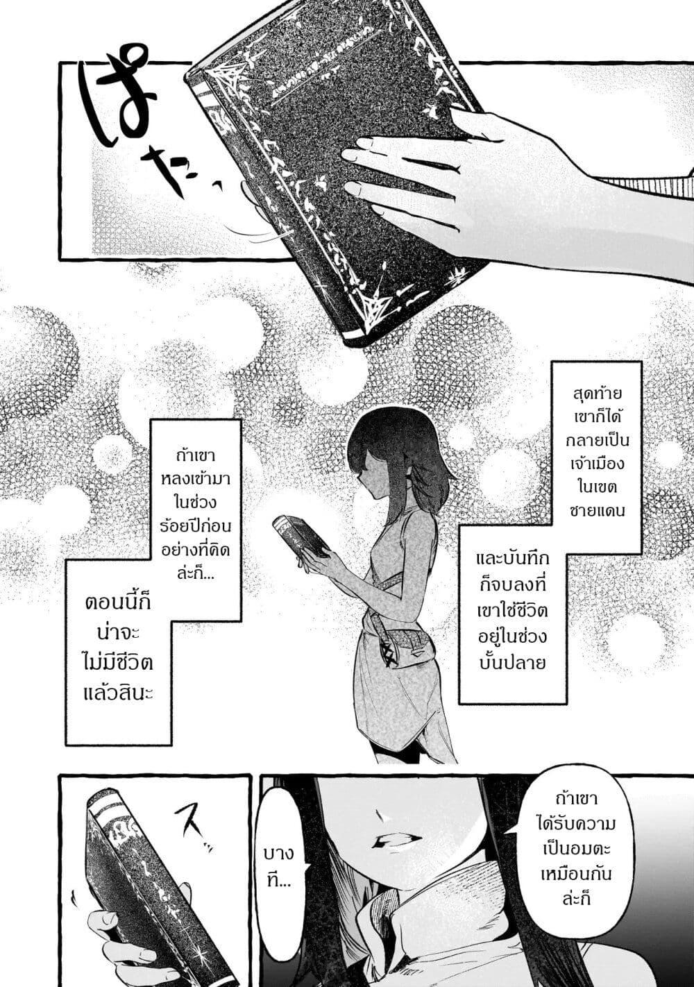 Manga-lc-com อ่านมังงะ อ่านการ์ตูน ออนไลน์ ฟรี Shinmai Majo no Isekai o Kiraku tabi Isekai ni Ochita Moto Arafo Shachiku wa Majo no Deshi o Nanori dai ni no Jinsei o Oka suru ตอนที่ 1 2 3 4 5 6 7 8 9 10 11 12 13 14 ฟรี ไม่มีโฆษณา Manga-lc - อ่าน มังงะ อ่าน การ์ตูน ออนไลน์ อ่านมังงะ ฟรี