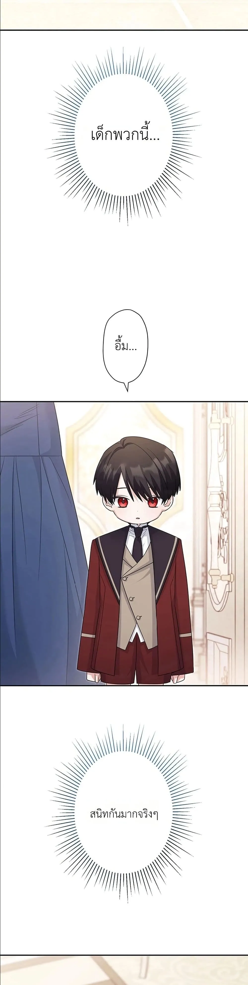 Manga-lc-com อ่านมังงะ อ่านการ์ตูน ออนไลน์ ฟรี I Possessed the Most Terrifying Stepmother in History ตอนที่ 1 2 3 4 5 6 7 8 9 10 11 12 13 14 ฟรี ไม่มีโฆษณา Manga-lc - อ่าน มังงะ อ่าน การ์ตูน ออนไลน์ อ่านมังงะ ฟรี