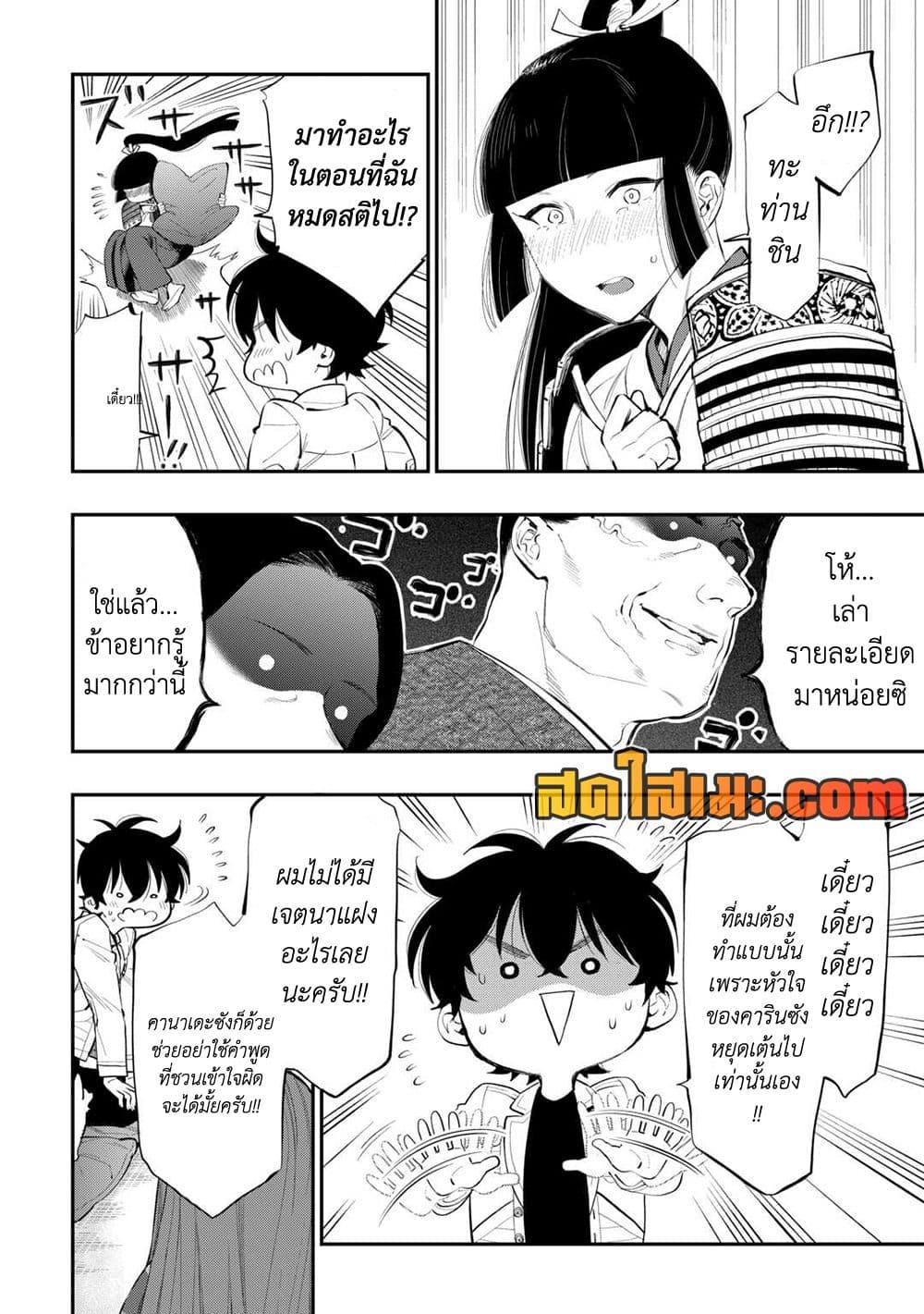 Manga-lc-com อ่านมังงะ อ่านการ์ตูน ออนไลน์ ฟรี The New Gate ตอนที่ 1 2 3 4 5 6 7 8 9 10 11 12 13 14 ฟรี ไม่มีโฆษณา Manga-lc - อ่าน มังงะ อ่าน การ์ตูน ออนไลน์ อ่านมังงะ ฟรี