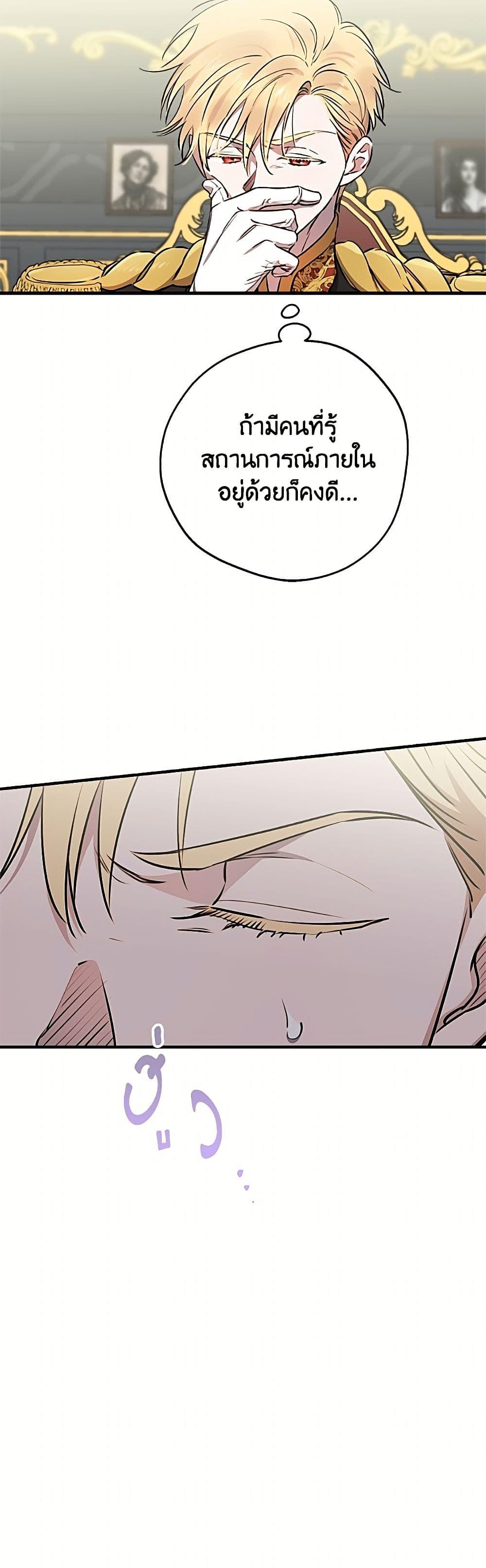 Manga-lc-com อ่านมังงะ อ่านการ์ตูน ออนไลน์ ฟรี The Strongest Characters in the World are Obsessed With Me ตอนที่ 1 2 3 4 5 6 7 8 9 10 11 12 13 14 ฟรี ไม่มีโฆษณา Manga-lc - อ่าน มังงะ อ่าน การ์ตูน ออนไลน์ อ่านมังงะ ฟรี