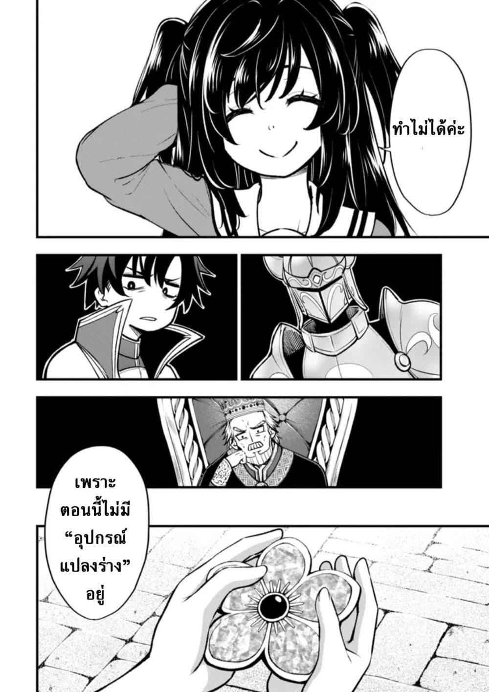 Manga-lc-com อ่านมังงะ อ่านการ์ตูน ออนไลน์ ฟรี Little Witch Radical Haruna ตอนที่ 1 2 3 4 5 6 7 8 9 10 11 12 13 14 ฟรี ไม่มีโฆษณา Manga-lc - อ่าน มังงะ อ่าน การ์ตูน ออนไลน์ อ่านมังงะ ฟรี