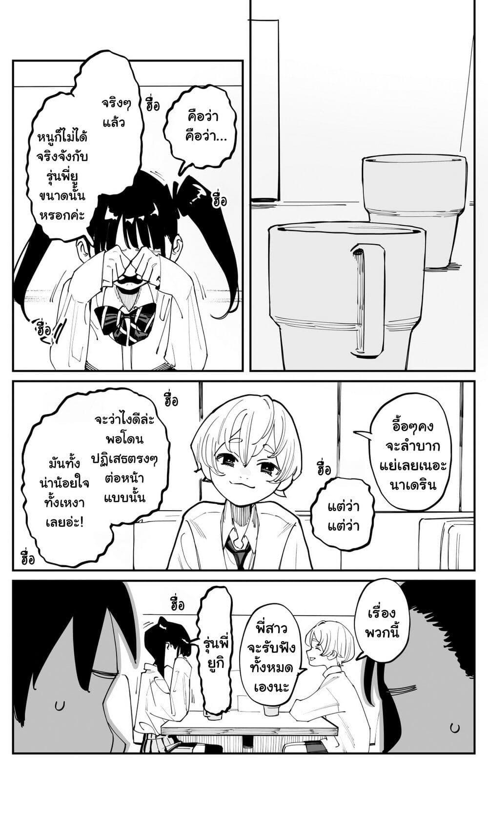 Manga-lc-com อ่านมังงะ อ่านการ์ตูน ออนไลน์ ฟรี Imasara desu ga, Osananajimi wo Suki ni Natte Shimaimashita ตอนที่ 1 2 3 4 5 6 7 8 9 10 11 12 13 14 ฟรี ไม่มีโฆษณา Manga-lc - อ่าน มังงะ อ่าน การ์ตูน ออนไลน์ อ่านมังงะ ฟรี